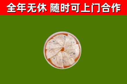 鸡泽县回收燕窝价格