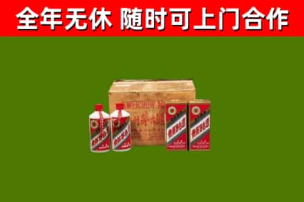 鸡泽县回收老茅台酒