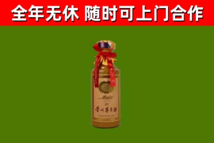 鸡泽县回收30年茅台酒