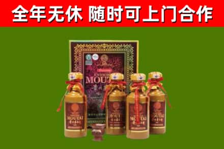 鸡泽县回收50年份茅台