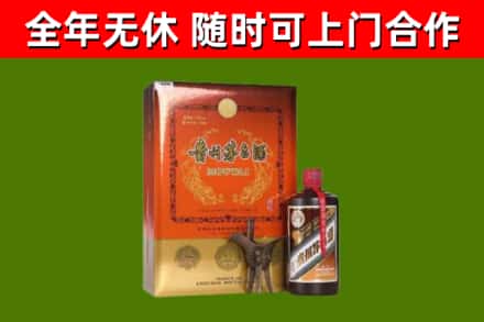 鸡泽县回收陈酿茅台酒