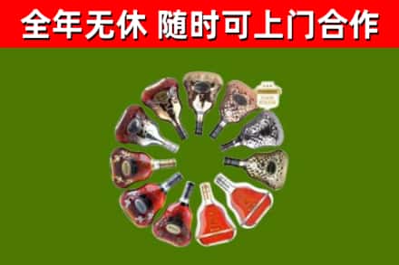 鸡泽县回收XO